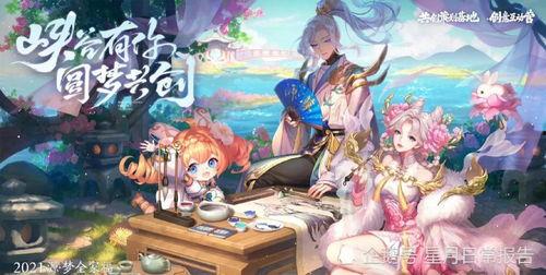 源梦新皮肤爆料视频,视觉盛宴与创意碰撞