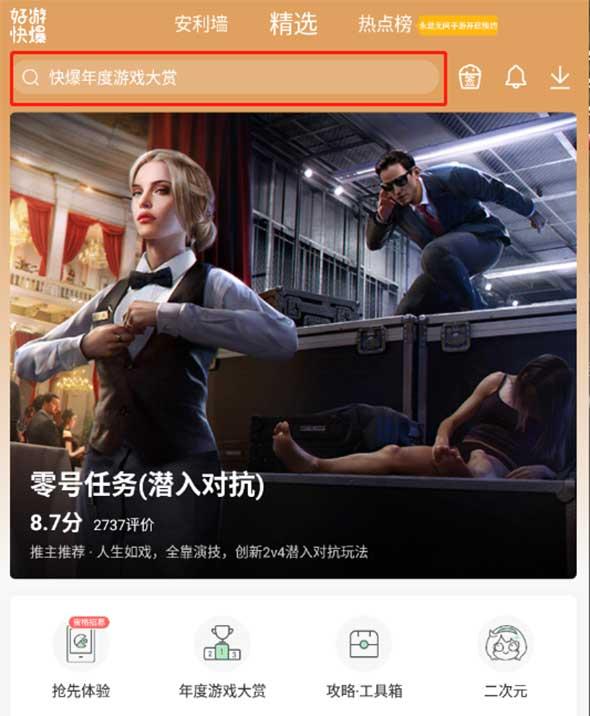 娱乐游戏最新事件爆料,神秘事件引发热议,真相即将揭晓! 第2张 娱乐游戏最新事件爆料,神秘事件引发热议,真相即将揭晓! 第2张