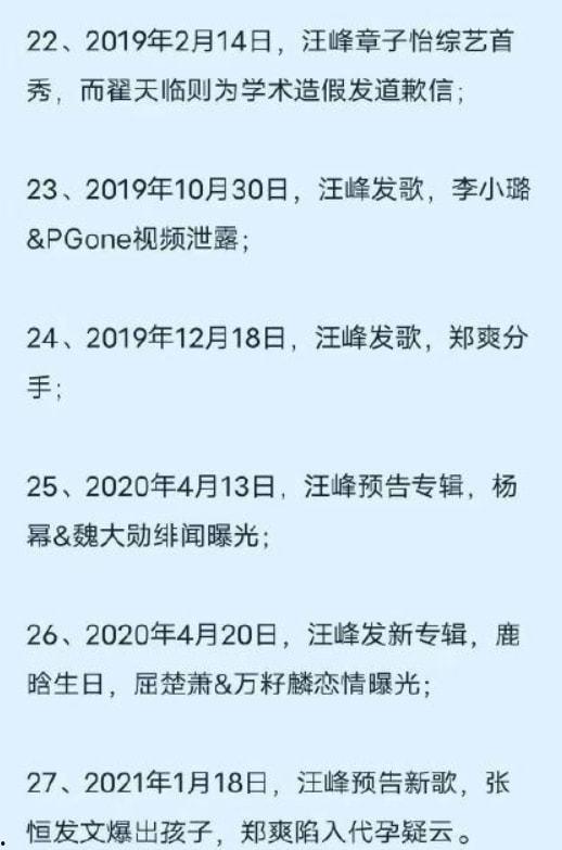 娱乐吃瓜扎心文案短句霸气,扎心文案短句大盘点 第3张 娱乐吃瓜扎心文案短句霸气,扎心文案短句大盘点 第3张