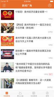 新闻广角爆料,揭秘事件背后惊人真相 第1张 新闻广角爆料,揭秘事件背后惊人真相 第1张