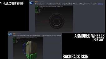 pubg最新爆料在哪看,最新绝地求生爆料，精彩内容抢先看！  第3张