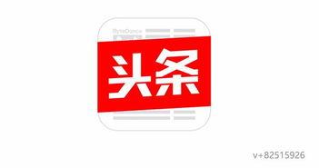 深圳今日头条爆料热线,聚焦民生,倾听民声 第1张 深圳今日头条爆料热线,聚焦民生,倾听民声 第1张