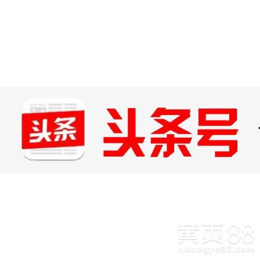 深圳今日头条爆料热线,聚焦民生,倾听民声 第3张 深圳今日头条爆料热线,聚焦民生,倾听民声 第3张