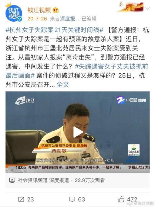 杭州爆料男子是谁啊最新消息,真相揭晓,事件始末曝光 第3张 杭州爆料男子是谁啊最新消息,真相揭晓,事件始末曝光 第3张