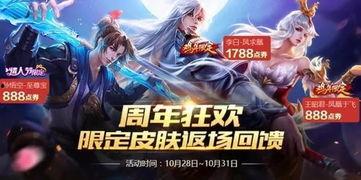 最新返场官方爆料,热门IP强势回归,精彩不容错过! 第1张 最新返场官方爆料,热门IP强势回归,精彩不容错过! 第1张