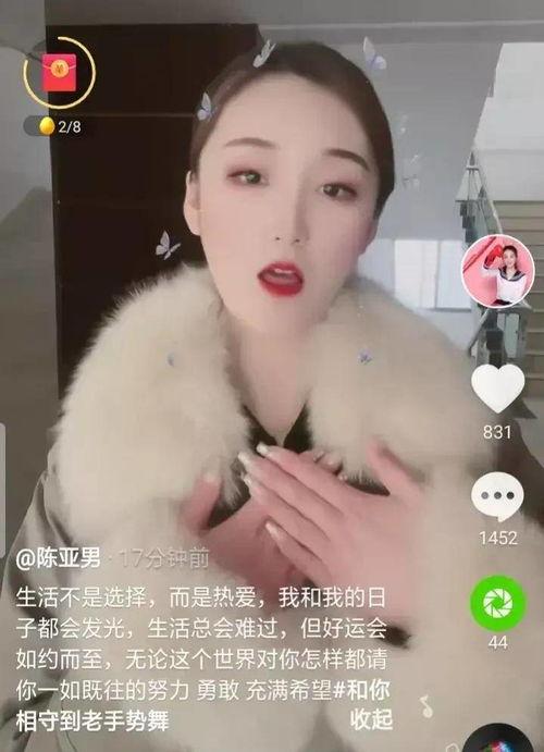 爆料陈亚楠爸爸是谁啊视频,揭秘其父亲的真实身份 第3张 爆料陈亚楠爸爸是谁啊视频,揭秘其父亲的真实身份 第3张