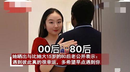 爆料为爱冲锋的女生视频,视频爆火网络，引发网友热议  第2张